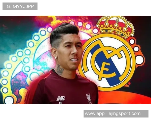 菲尔米诺坦言拒绝皇马邀请因非首选球员身份