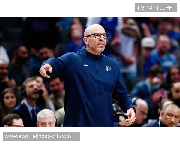 基德强调球队深度与竞争力首发替补实力相当氛围高涨