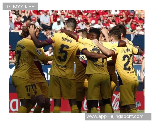 西甲第16轮赛程揭晓巴萨与奥萨苏纳对决皇马次日出战