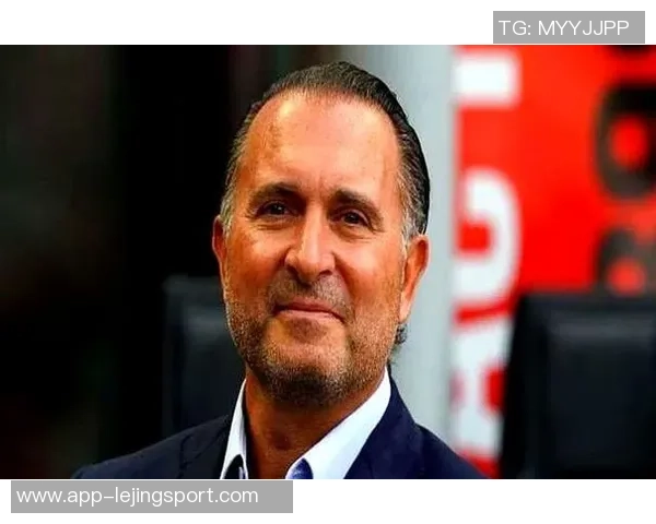 卡迪纳莱坦言米兰老板是最艰难挑战目标提升球队至英超水平